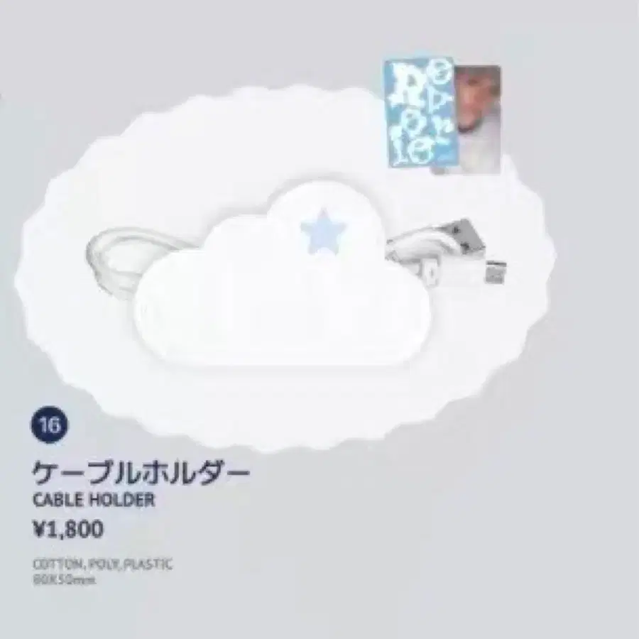 엑소 백현 reverie official MD 굿즈 구해요
