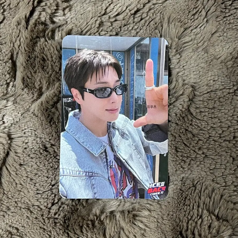 동방신기 유노윤호 얼박사 포카 포토카드