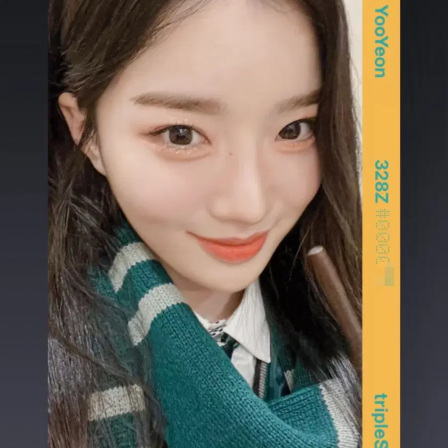 트리플에스 김유연 해리포터 오브젝트