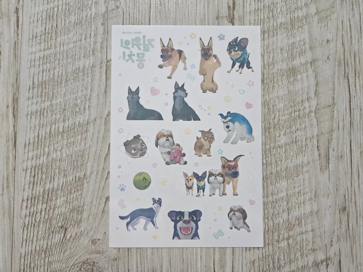 (길 위의 뭉치) 타투 스티커