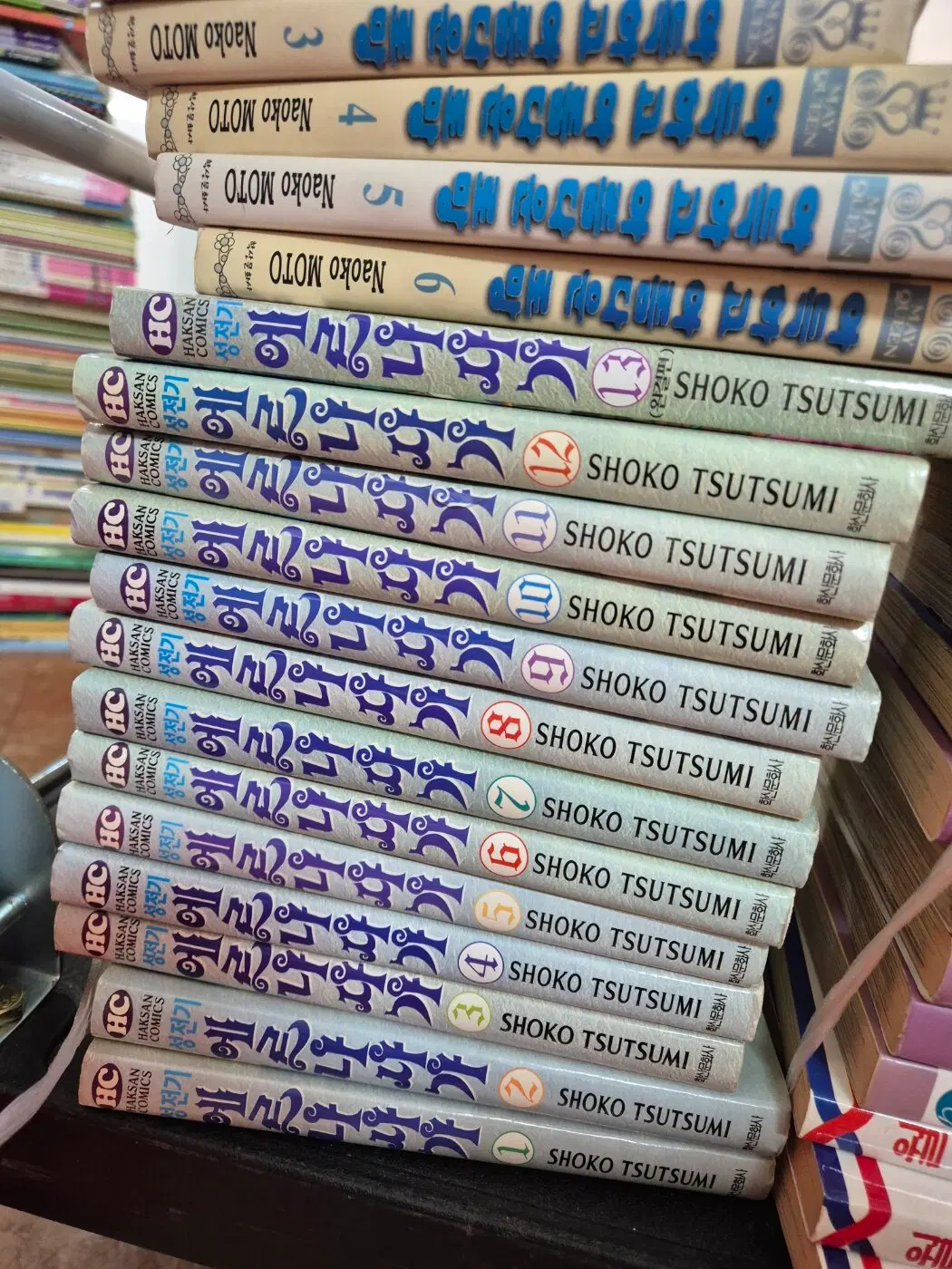 성전기 에르나사가 학산문화사 13권 세트 만화책 중고책