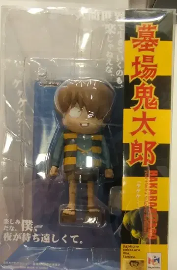 메가하우스 묘지 귀태 묘지 귀태 PVC
