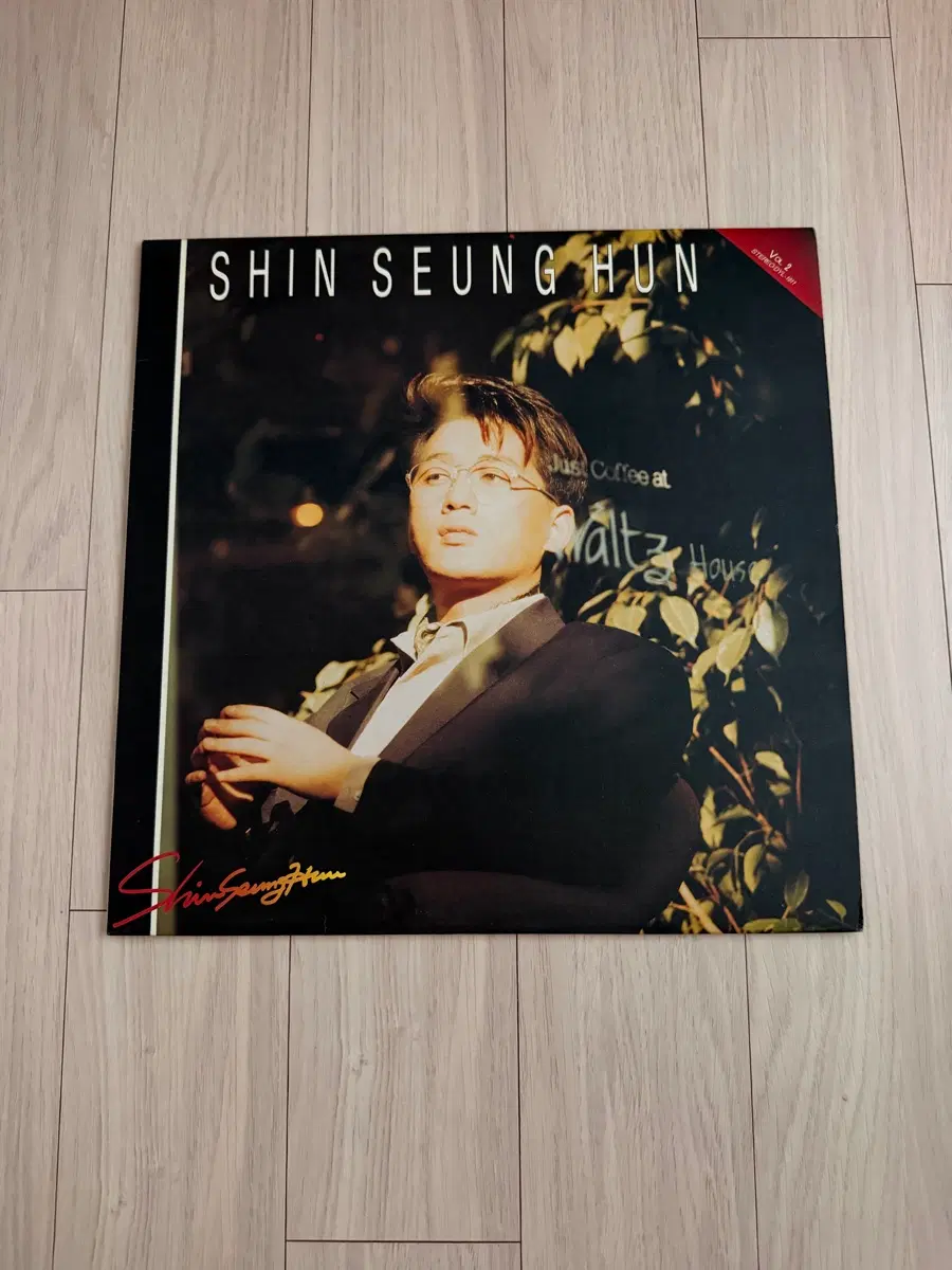 신승훈 2집 LP 판매합니다 (보이지 않는 사랑 / 영원히 사랑할거야)