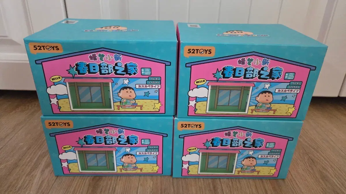 52TOYS 짱구 봄날의집 랜덤피규어 일괄판매