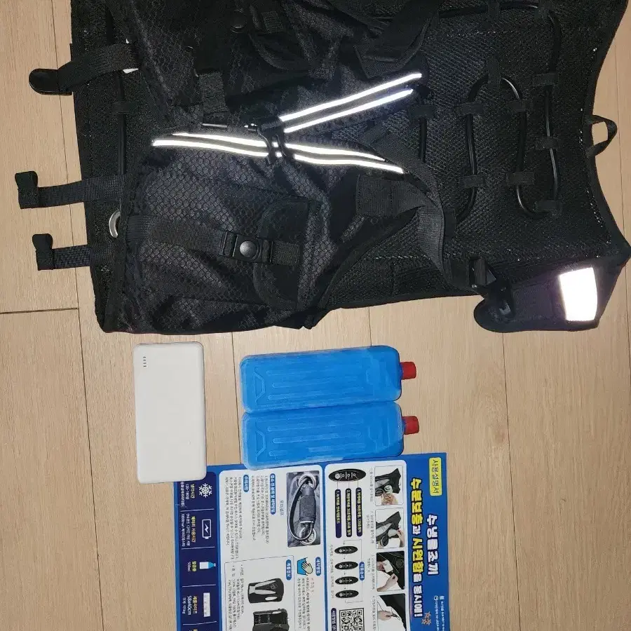 냉각조끼 세트