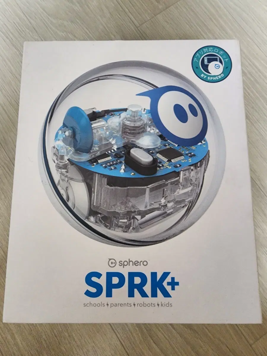 스페로 SPRK+ 로봇