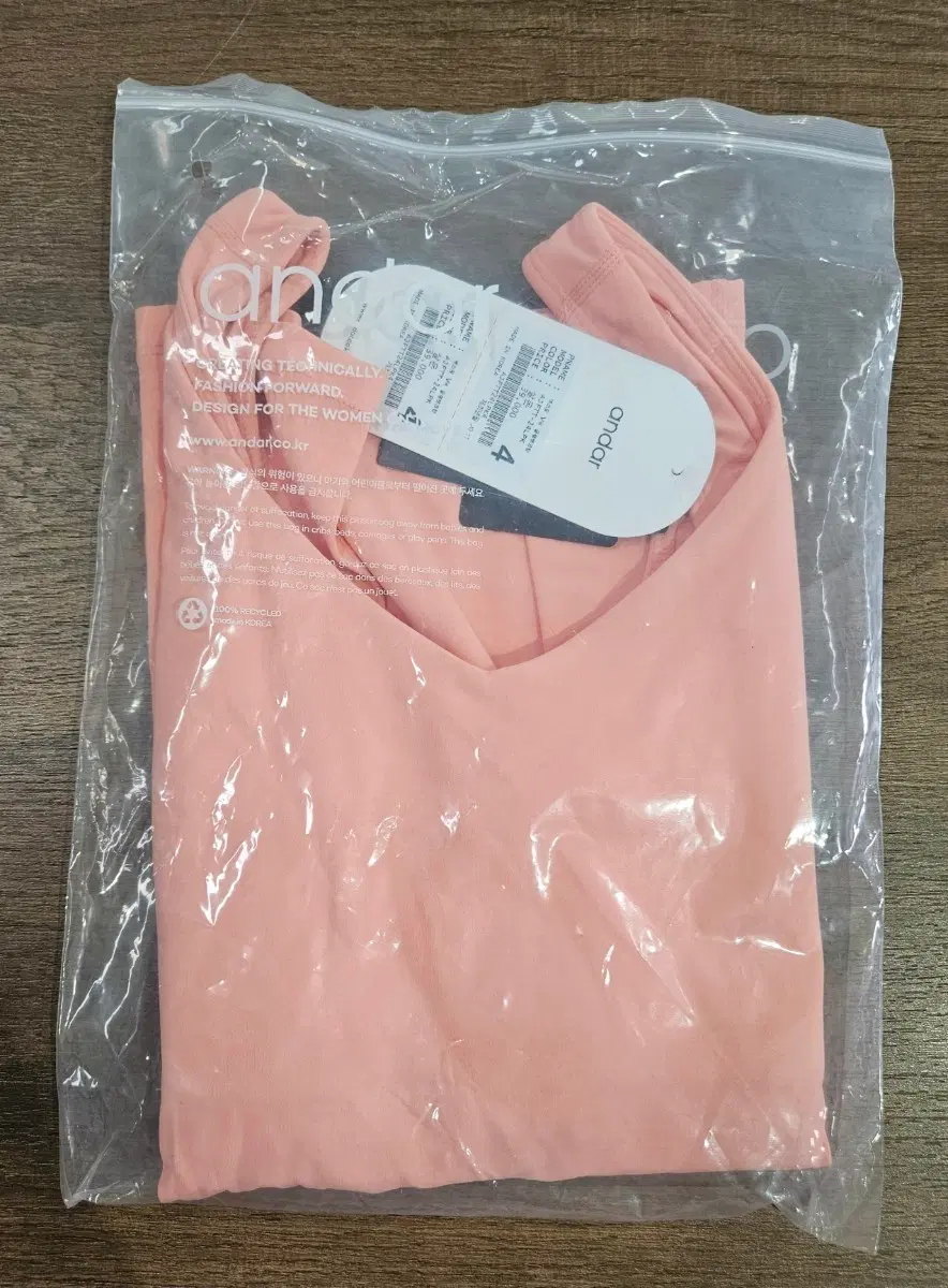 안다르 엑스핏 탱크탑 새상품