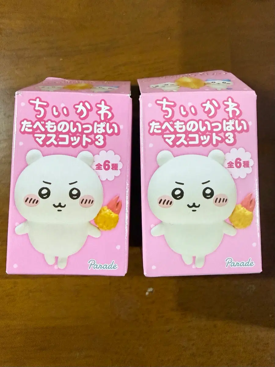 치이카와 음식 가챠입니다!