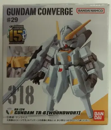 반다이남코 FW GUNDAM CONVERGE #29 #29 건담 TR-6 [운드워트] 318