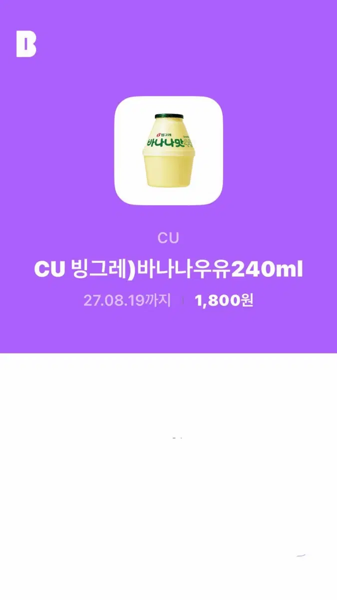 제베원 포카