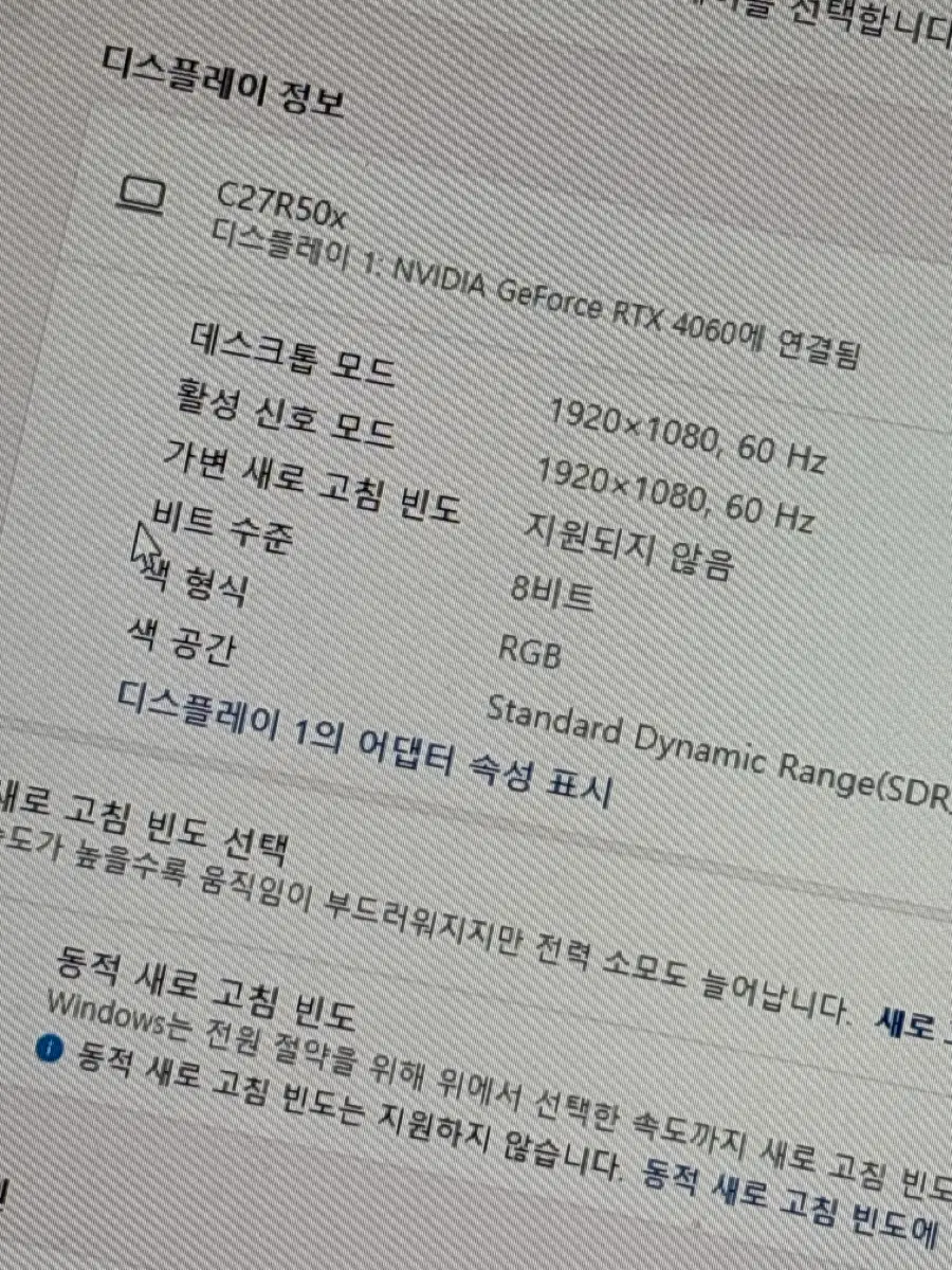 삼성 커브드 모니터 27인치 LC27R500FHKXKR