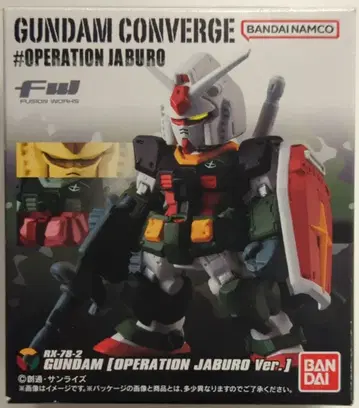BANDAI FW GUNDAM CONVERGE #OPERATION JABURO 건담(OPERATION JABURO Ver.)