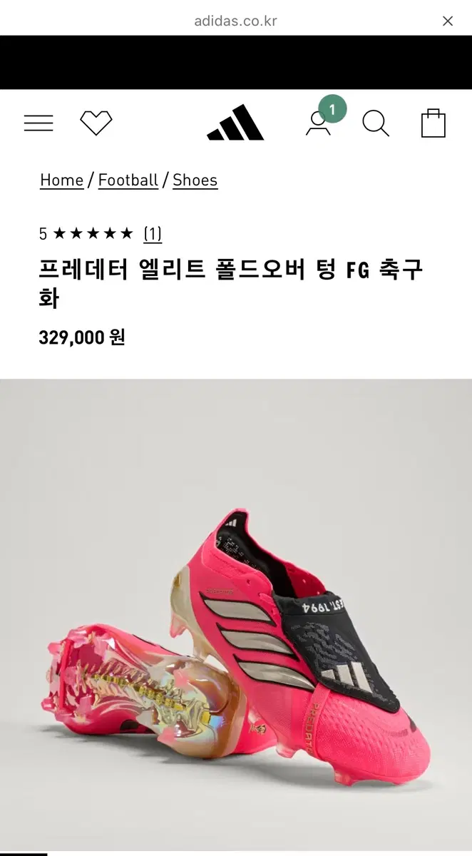 아디다스 프레데터 축구화
