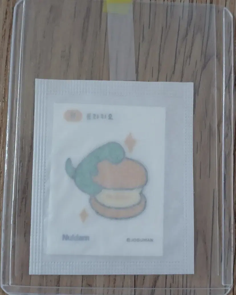 조구만 띠부씰 11번 히든씰 스티커 포켓몬띠부씰