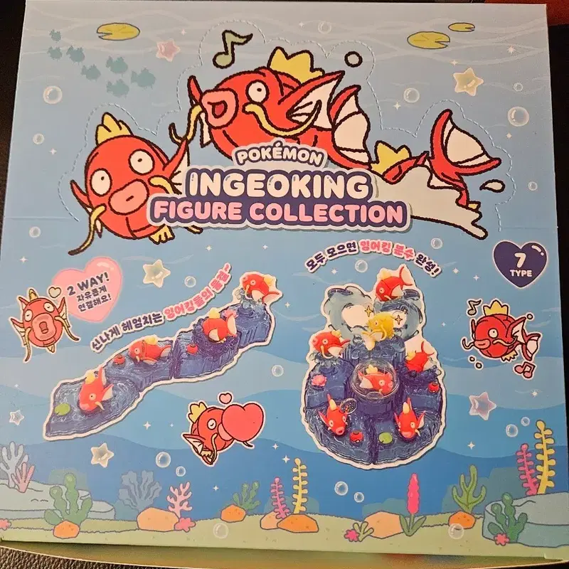 포켓몬 무릉도원 잉어킹 피규어 컬렉션 7종 일괄 판매