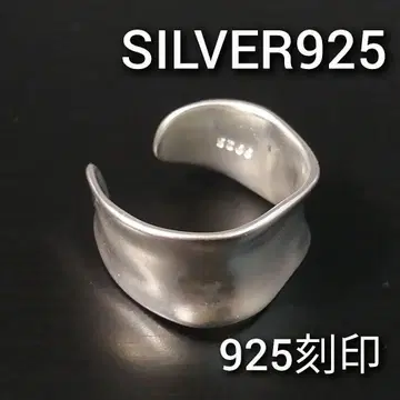새상품 실버 925 심플 반지 남녀 공용 액세서리 남성용