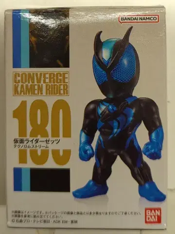 반다이남코 CONVERGE KAMEN RIDER 30 가면라이더 ZETSU 가면라이더 ZETSU 테크노 로무스트림 180