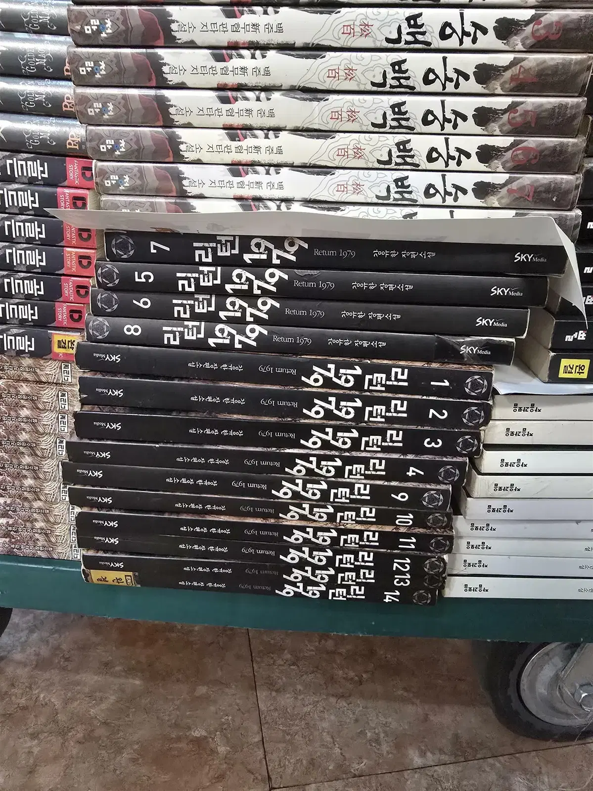 리턴 1979 SKY Media 1-14권(완결) 세트 소설책 중고책
