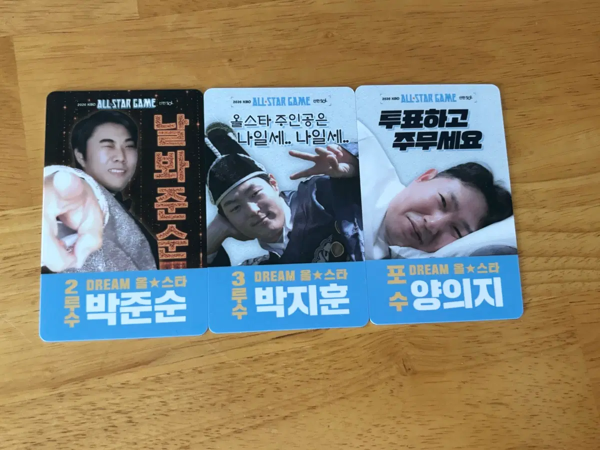 두산베어스 올스타전, 25 망곰, 명함 포카