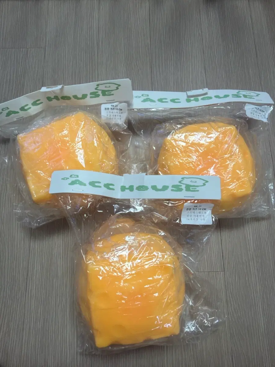 치즈 말랑이 10cm 큰사이즈 새상품