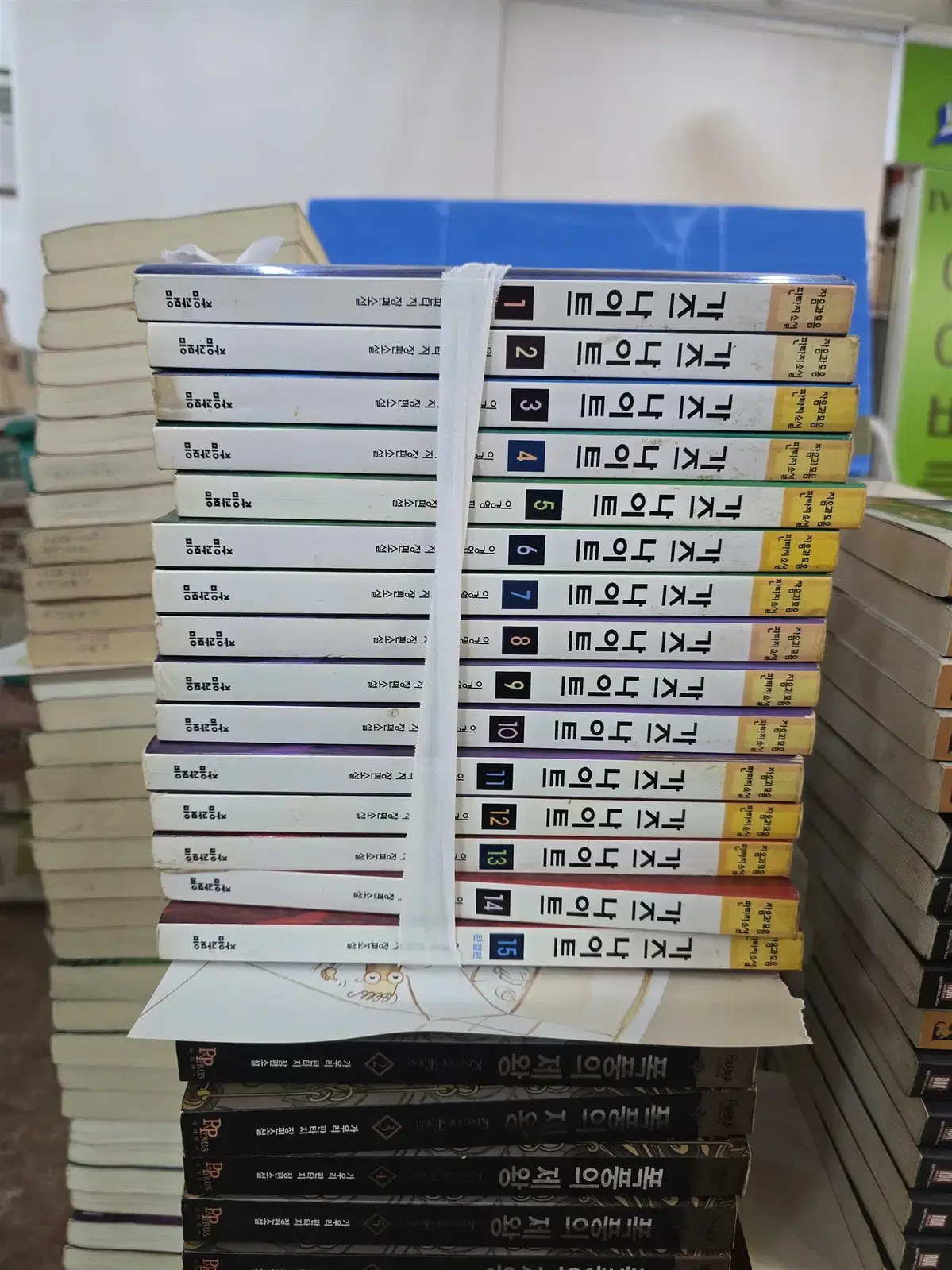 가즈 나이트 자음과모음 1-15권(완결) 세트 소설책 중고책