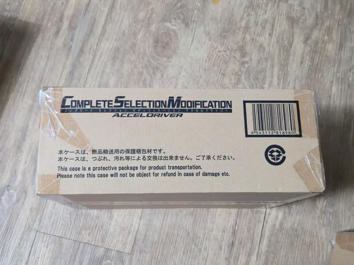 CSM 엑셀 드라이버 미사용