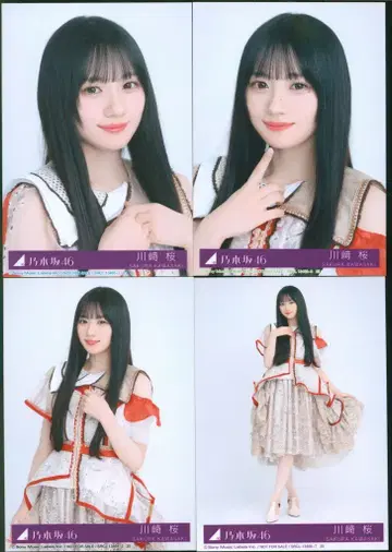 노기자카46 비리야니 초회 한정판 카와사키 벚꽃 봉입 혜택 브로마이드 컴프