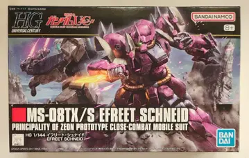 BANDAI SPIRITS HGUC 1/144 반다이남코판 이프리트 슈나이드 206