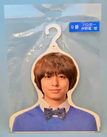 Hey! Say! JUMP 15주년 세븐일레븐 복권 이노오 케이 행거
