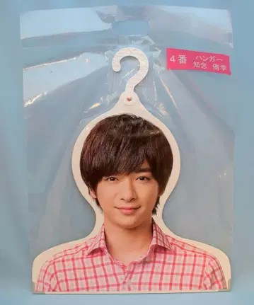 Hey! Say! JUMP 15주년 세븐일레븐 복권 치넨 유리 행거