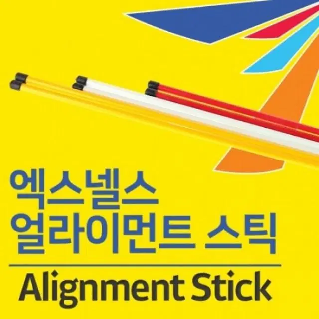엑스넬스 얼라이먼트 셋업스틱 골프 스윙 자세교정 연습기 컬러랜덤 2...