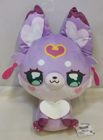 BANDAI SPIRITS 메챠모후굿토 봉제 인형 명탐정 프리큐어! 마슈탄