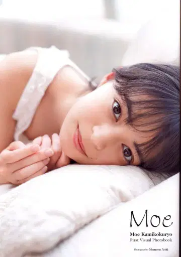 오디세이 출판 안쥬르므 카미코쿠료 모에 Moe 카미코쿠료 모에 퍼스트 비주얼 북