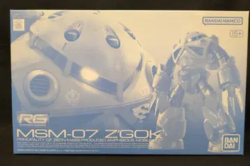 BANDAI SPIRITS RG 1/144 반다이남코판 양산형 즈고크