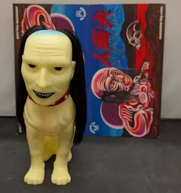 AwesomeToy BLObPUS 인면견 보통 얼굴 축광 성형