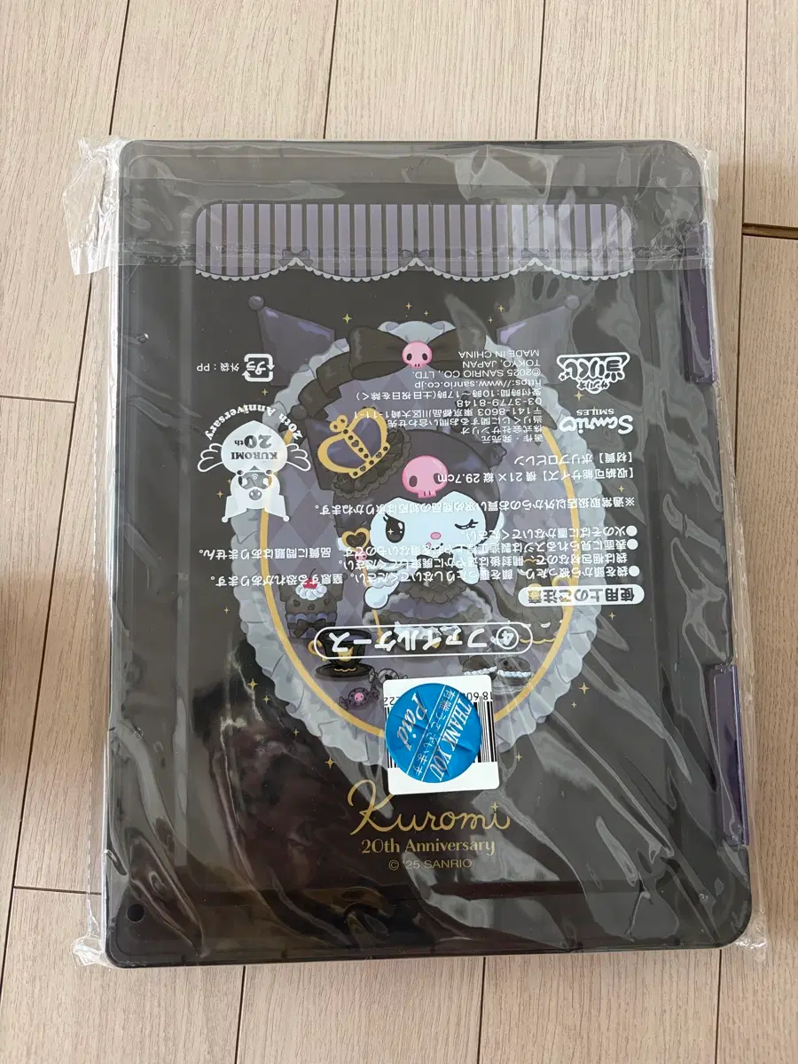 Kuromi 20주년 기념 파일 케이스