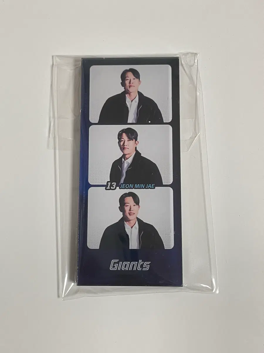 롯데 자이언츠 8월 2차 전민재 마그넷 양도