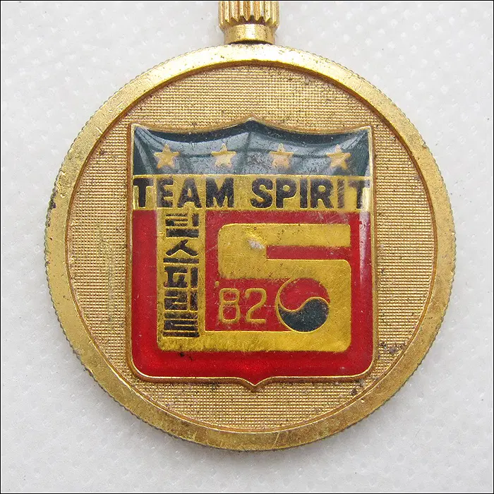 [키링, 열쇠고리] 1982년 팀스피리트 훈련 (k214)