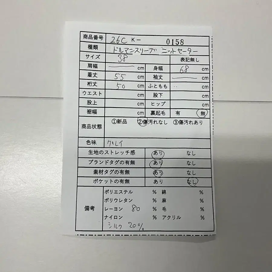 12번째 상품 이미지