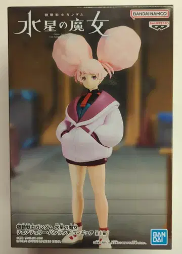 BANDAI SPIRITS 피규어 기동전사 건담 수성의 마녀 츄츄리 판런치
