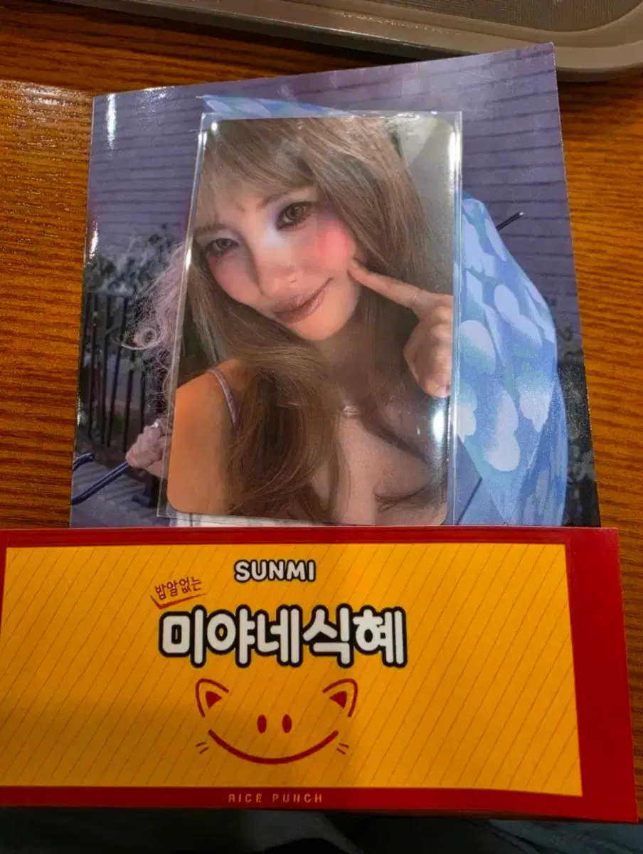 선미 sunmi 포에버 줄라이 Forever July 사녹 공방 포카