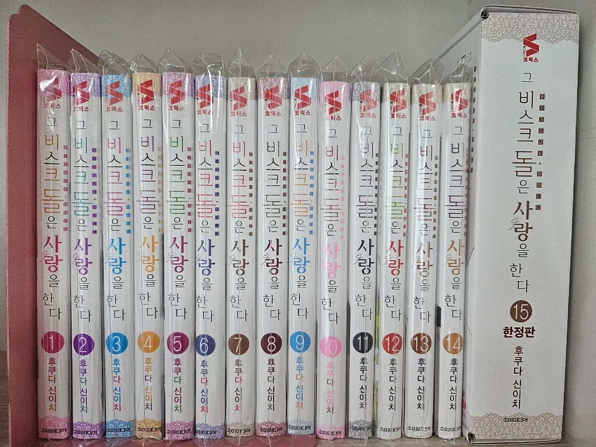 그 비스크돌은 사랑을 한다 만화책 전권+특전+피규어