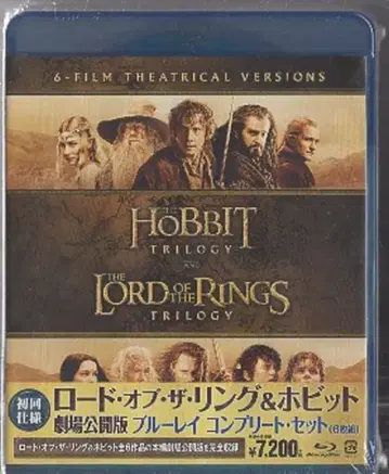 외국 영화 Blu-ray 로드 오브 더 링 & 호빗 극장 공개판 블루레이 컴플리트 세트