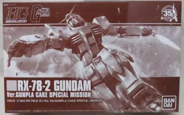 반다이 HGUC 1/144 기동전사 건담 RX78-2 건담 verGUNPLA CAKE SPECIAL MISSION