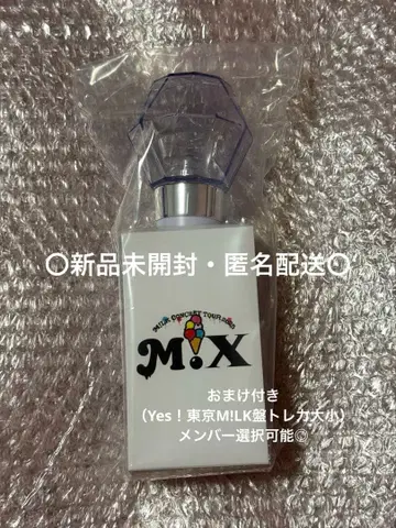 M!LK 응원봉 밀크 크리스탈 스틱 3