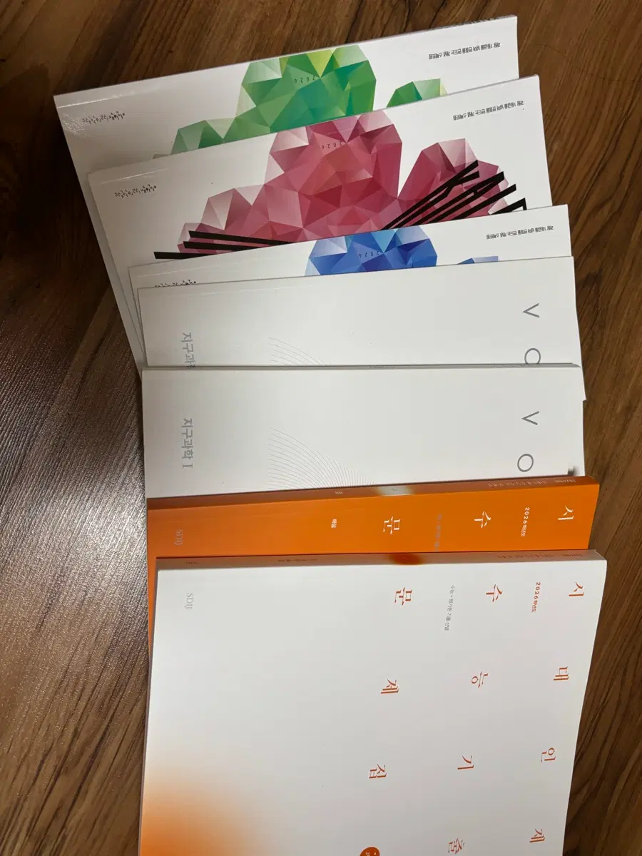 시대인재 지구과학1 이신혁 칼레이더스코프+볼텍스+시대인재 기출문제집