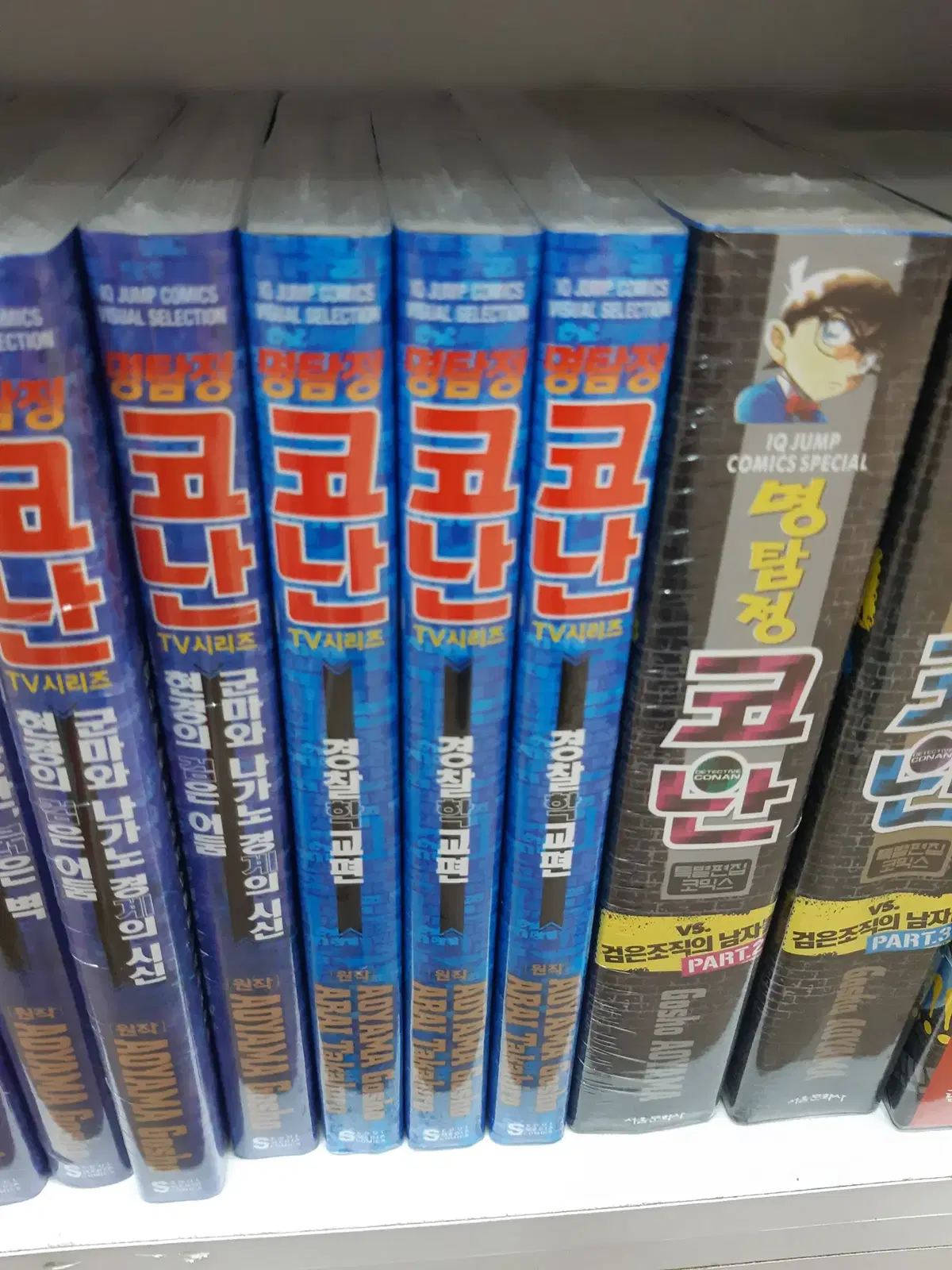 명탐정 코난 경찰학교편 Wild Police Story 미개봉 만화짱많아 프로안전상점