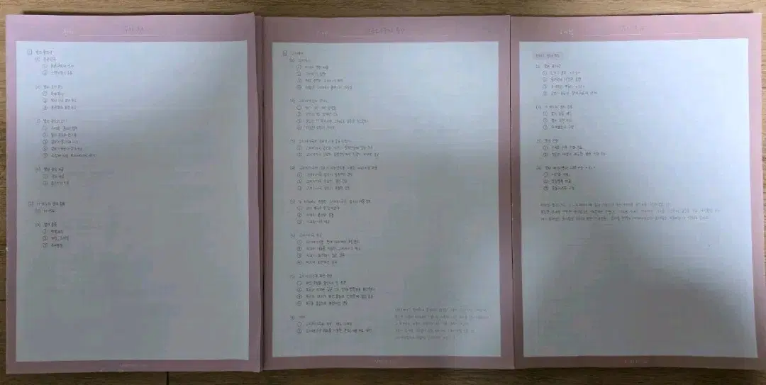 2026 [지구과학1] 시대인재 이신혁 필기노트 총 24권