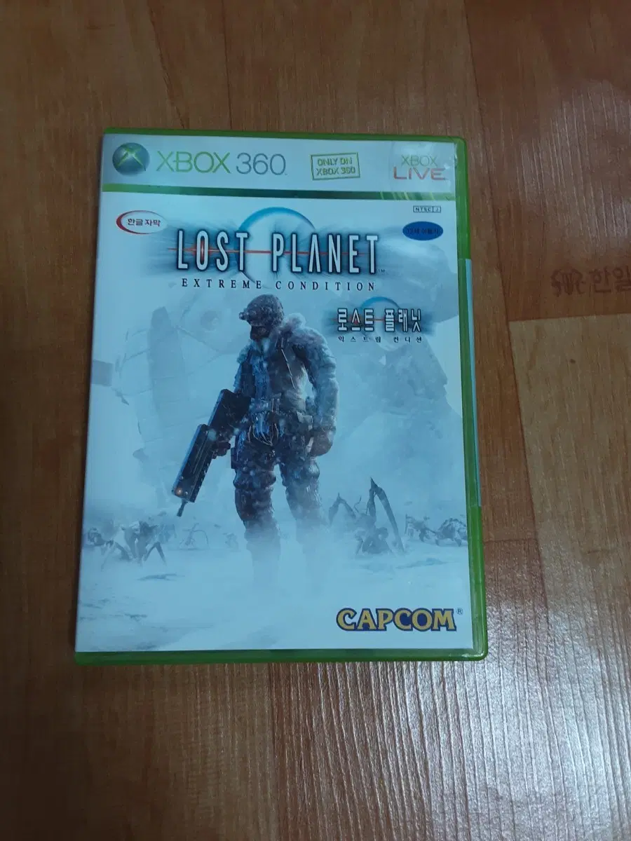 Xbox 360 로스트 플래닛 익스트림 컨디션