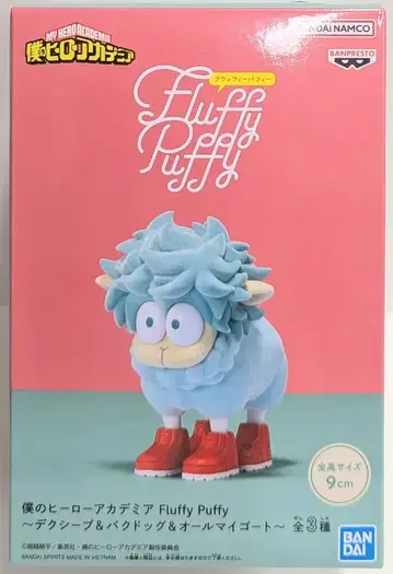 BANDAI SPIRITS Fluffy Puffy 데쿠 양&바쿠 개&올마이 고트 데쿠 양 A
